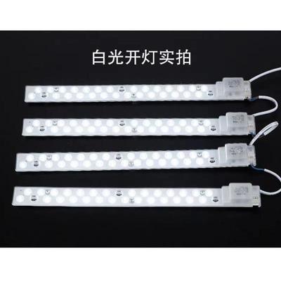 led吸顶灯lyd厨房灯芯长条形乚ed灯条条形ied条型客厅替换h灯管改