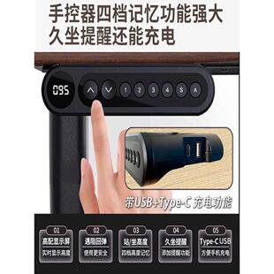 DF41双电机电动升降桌架桌腿升降桌居家办公电脑桌学习桌实木书桌