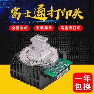 DPK2780H打印头 全新原装 DPK1080K 富士通DPK6610K 针头 DPK2080K