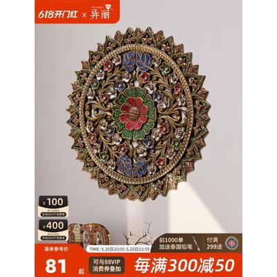 异丽泰国风格家居实木雕板东南亚装饰品泰式会所装饰挂件玄关木雕
