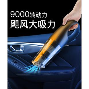 车载吸尘器充无线电汽车用专用家用大功率吸力车内小型迷你手持式