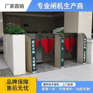 人行通道景区检票小区健身房摆闸翼闸人脸识别防尾随闸机门禁系统