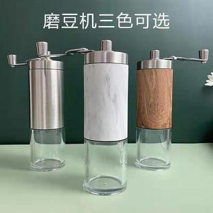 咖啡磨豆机 手动咖啡豆研磨机家用便携手摇研磨器小型 手磨咖啡机