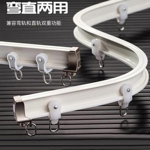 窗帘杆飘窗u型滑轨滑道弯曲顶装 恒辉铝合金窗帘轨道弯轨 导轨双轨