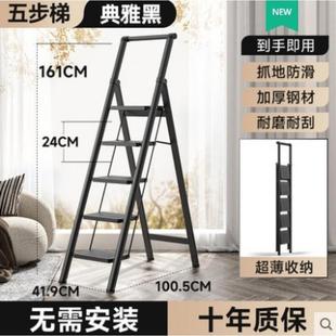 肯泰家用折叠梯子室内多功能加厚便携楼梯四五步