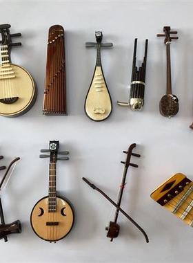 京韵大鼓民乐竹笛迷你模型摆件古筝二胡中阮月琴琵琶扬琴三弦古琴