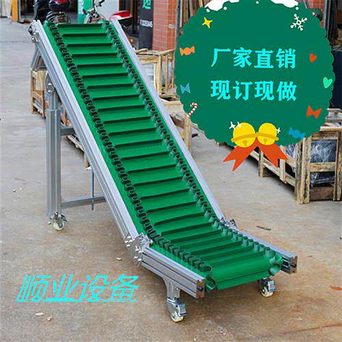 上料爬坡机食品级输送机上料提升输送机爬坡输送机提升上料传输机