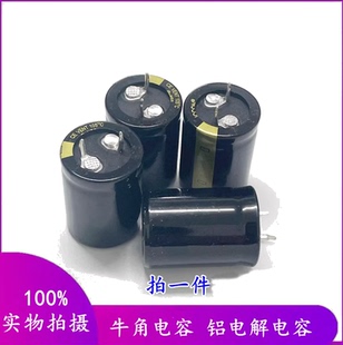 50V 4700UF/6800UF/10000UF/15000UF/22000UF 高频牛脚电解电容