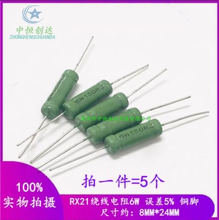 分频电阻绕线5W 6W 10R 20R 30R 47R 51R 100R 150R 200欧 1K 10K