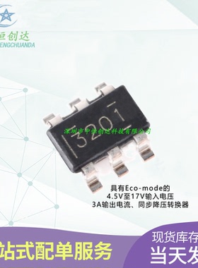 原装IC正品 贴片 TPS563201DDCR SOT-23-6 同步降压转换器芯片