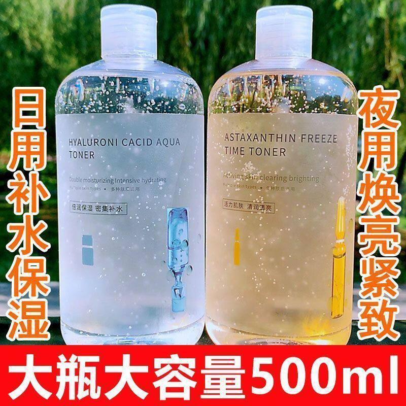 正品玻尿酸虾青素安瓶精