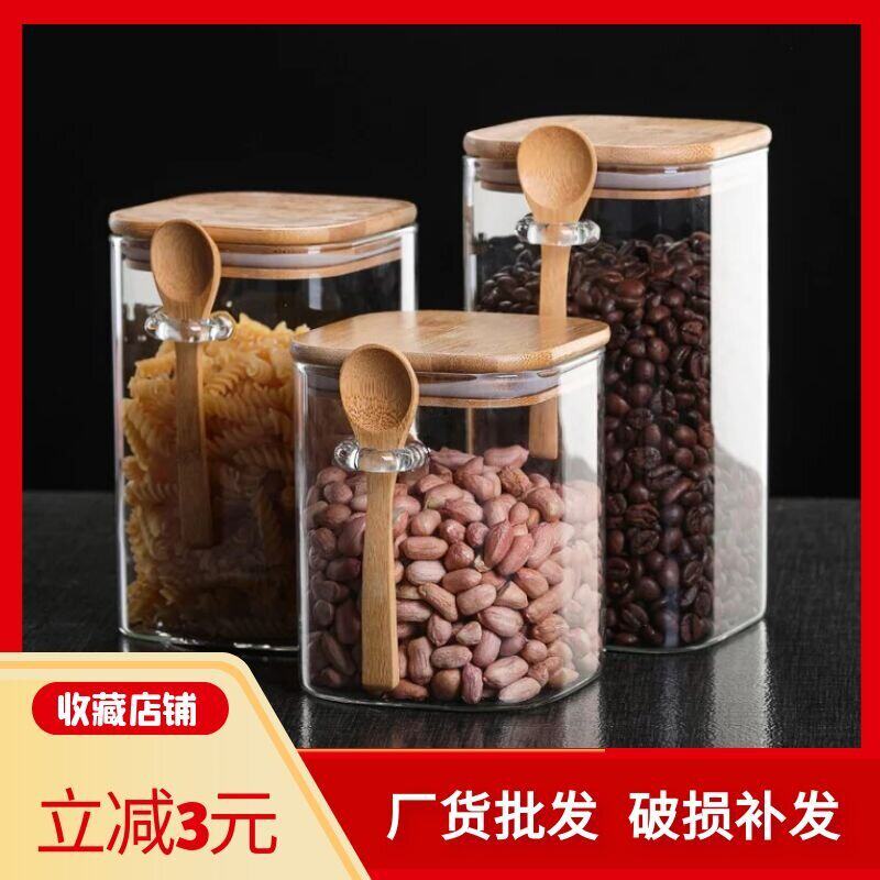 糖罐家用白砂糖糖罐子玻璃密封罐带勺子复古糖罐装冰白糖咖啡糖瓶