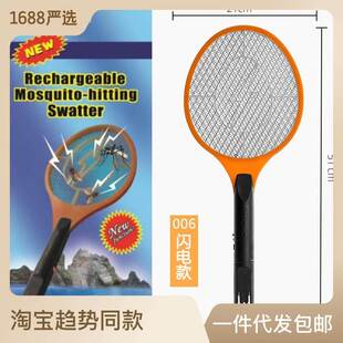 电池灭蚊拍干电池式家XHGQ4_16用苍蝇拍可换电池强力电蚊拍静音电