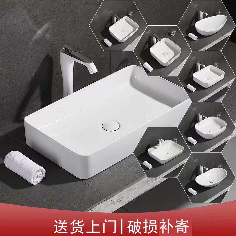 台上盆阳台洗手盆陶瓷洗脸盆卫生间单面盆方形圆形艺术小台盆家用