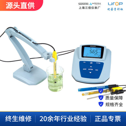 上海三信MP522精密电导率仪/pH仪 双参数电化学测量仪