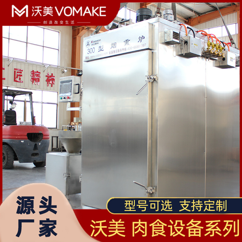 多功能大头菜烘干炉 红薯干香蕉片烘烤箱 瓜果蔬菜风烤设备厂家