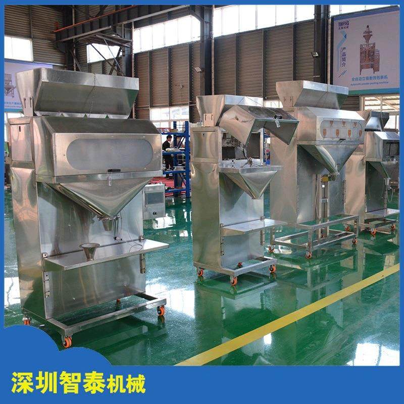 颗粒包装机称重定量包装机杂粮大米颗粒分装机小型颗粒定量包装机,办公设备/耗材/相关服务,包装机,淘宝优惠券,粉丝福利购,淘宝优惠卷