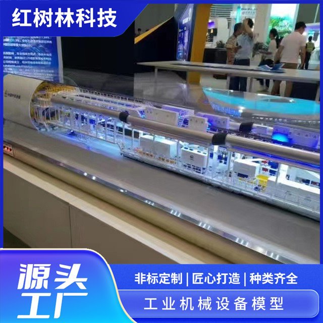 工业机械设备模型 机械模型制作 地形地貌沙盘模型定制厂家