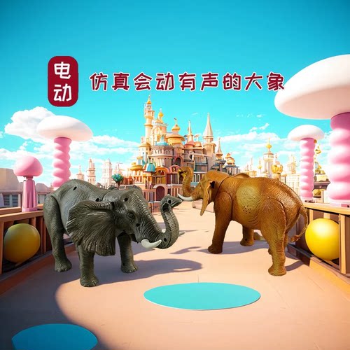 电动大象模型儿童仿真音效发光会走路动物男孩1-3岁玩具生日礼物