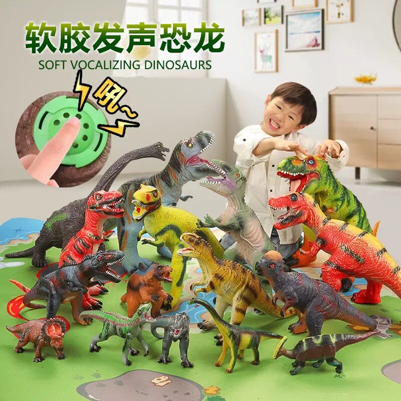 超大号软胶沧龙玩具仿真海洋动物恐龙巨兽模型侏罗纪苍龙儿童礼物