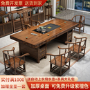 大板茶台烧水壶嵌入式 实木茶桌新中式 一体办公室阳台茶几客厅家用