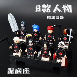 绝版稀有火影忍者鸣人佐助晓组织拼装积木小人仔男孩儿童玩具