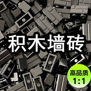 墙砖古代城墙堡垒废墟房子军事建筑基地场景搭建配件积木小颗粒男
