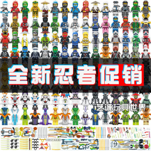 2024新款 积木儿童玩具男孩子 幻影忍者全套系列黄金稀有人仔拼装