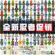 2024新款 幻影忍者全套系列黄金稀有人仔拼装 积木儿童玩具男孩子