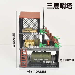 八路德美拼装积木玩具哨所碉堡军事系列小颗粒diy人仔人偶男