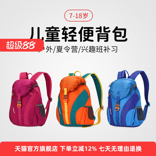 WRELS户外背包超轻防水干湿分离