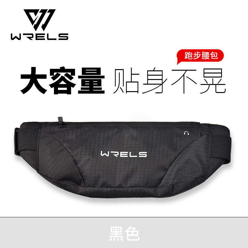 WRELS运动腰包防水手机包放水壶图片