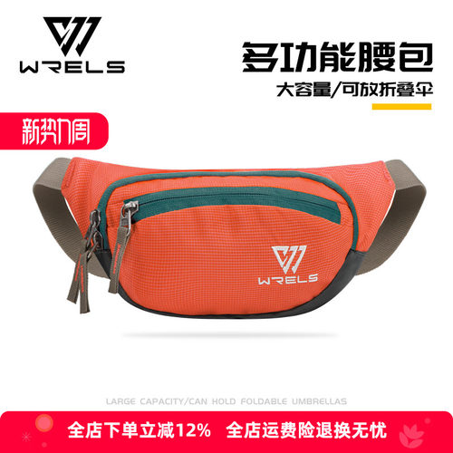 户外大容量多功能防泼水腰包