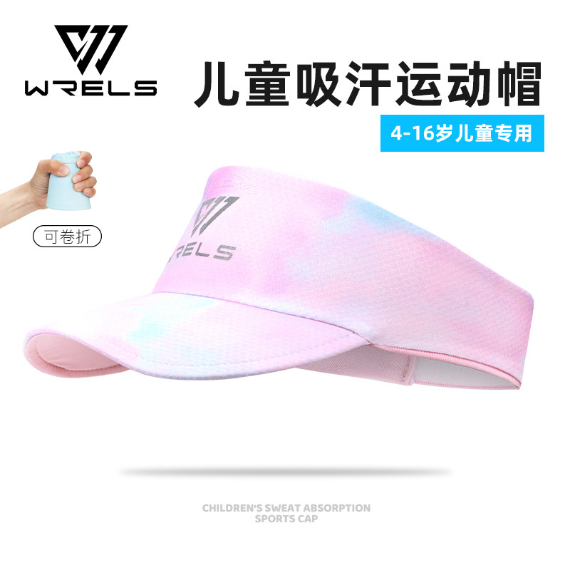WRELS运动帽吸汗速干超轻透气图片