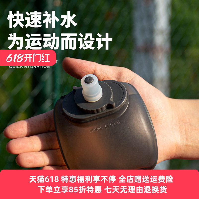 WRELS运动手持软水壶健身骑行跑步手腕水瓶男女户外便携直饮杯