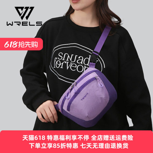 WRELS时尚通勤斜挎包手机包