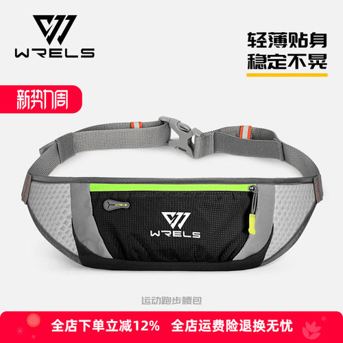 运动跑步手机腰包男女户外轻便