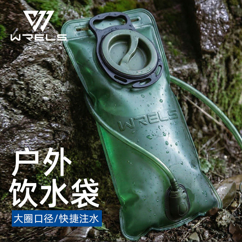 WRELS户外运动软水袋大容量图片