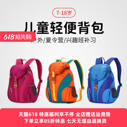 WRELS户外背包超轻防水干湿分离