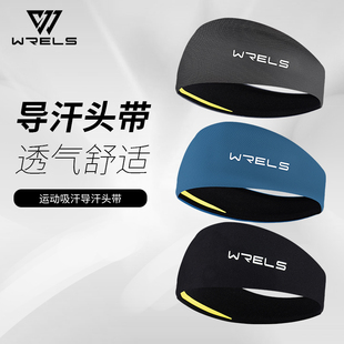 WRELS运动导汗带 健身黑色加宽防滑头带 发带瑜伽跑步止汗头巾男士