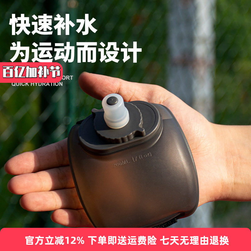 WRELS运动手持软水壶健身骑行跑步手腕水瓶男女户外便携直饮杯