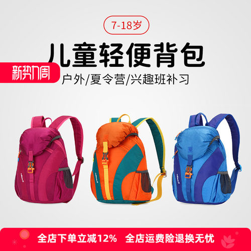 WRELS户外背包超轻防水干湿分离