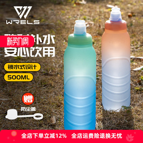 高颜值便携新款大容量运动水壶