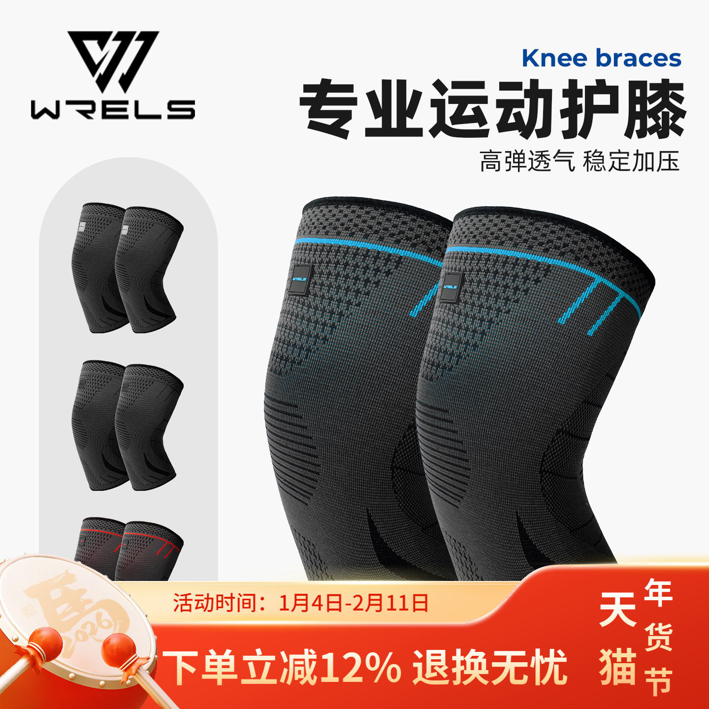 运动加压专业护膝盖跑步篮球骑行膝关节护套防滑透气针织保暖护具,运动/瑜伽/健身/球迷用品,运动护膝/髌骨带,淘宝优惠券,粉丝福利购,淘宝优惠卷