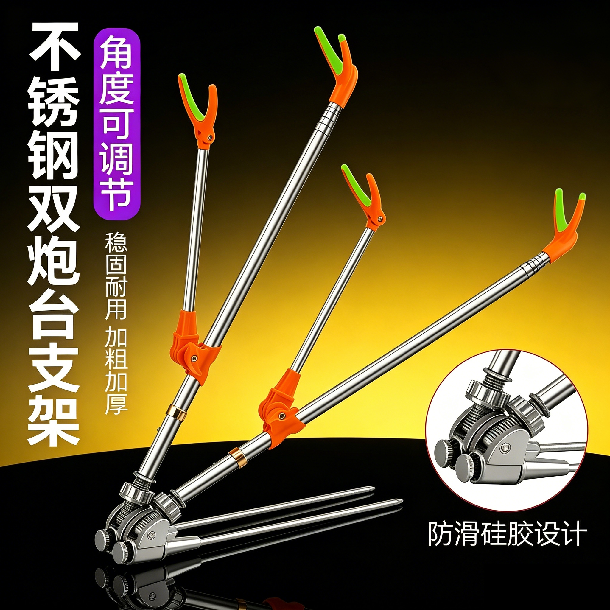高端双炮台鱼竿支架不锈钢双头竿架鱼杆支架钓箱钓椅地插钓鱼架杆