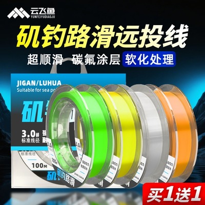 日本进口谷麦矶钓路滑海杆专用线