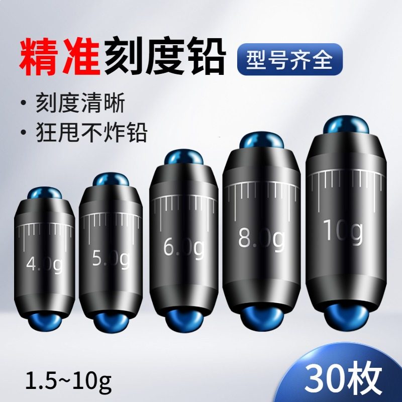 钓鱼专用铅坠刻度铅快速铅散装软芯铅皮卷成品加厚大物竞技小配件,户外/登山/野营/旅行用品,铅坠,淘宝优惠券,粉丝福利购,淘宝优惠卷