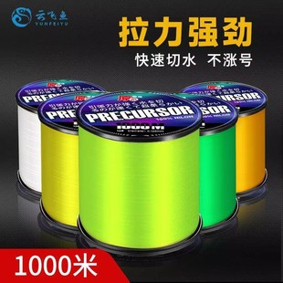 进口1000米钓鱼线主线正品 海竿海杆专用线路亚抛竿远投超强尼龙线