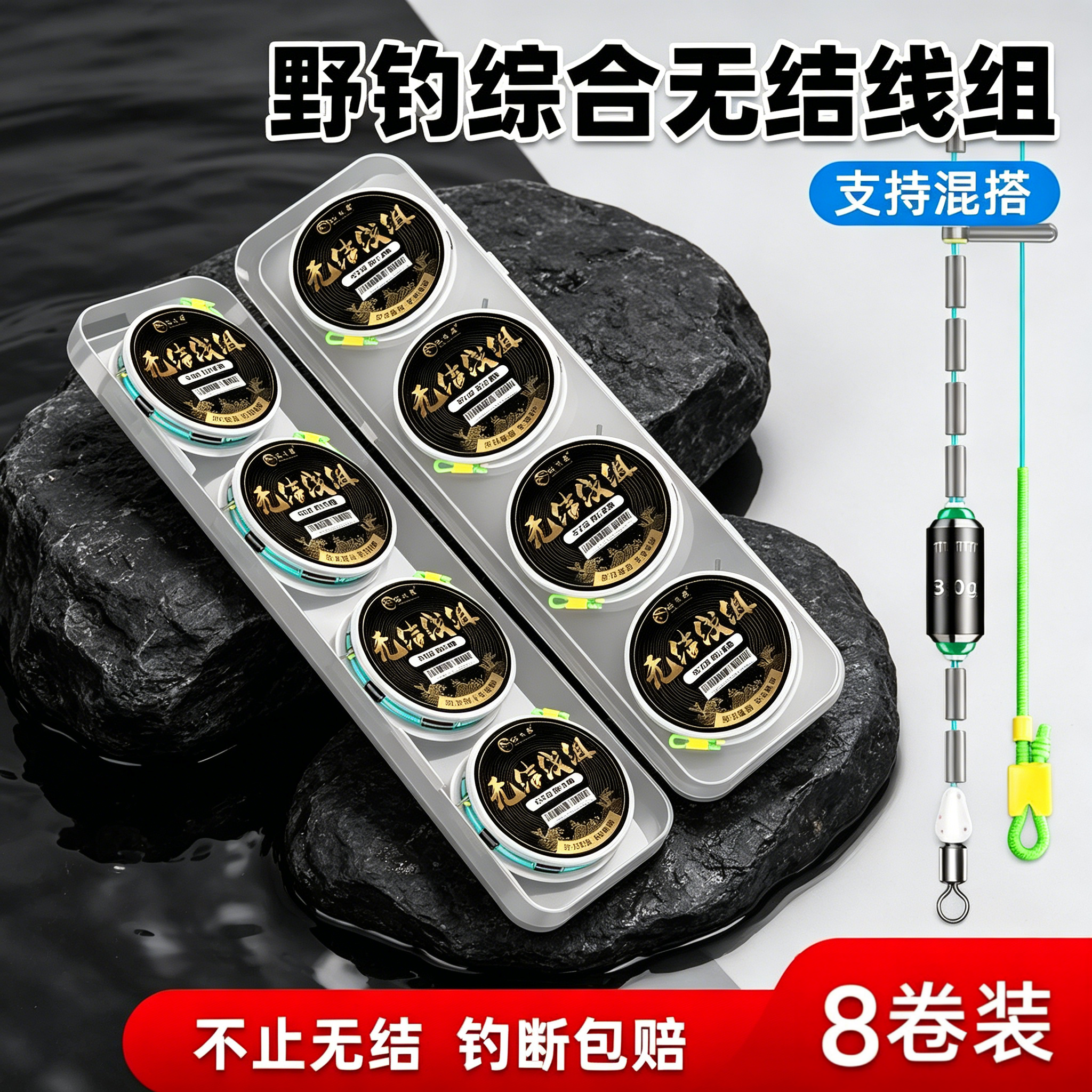 进口钓鱼线套装台钓成品主线组无结快锁尼龙原丝鲫鲤鲢鳙大物高端