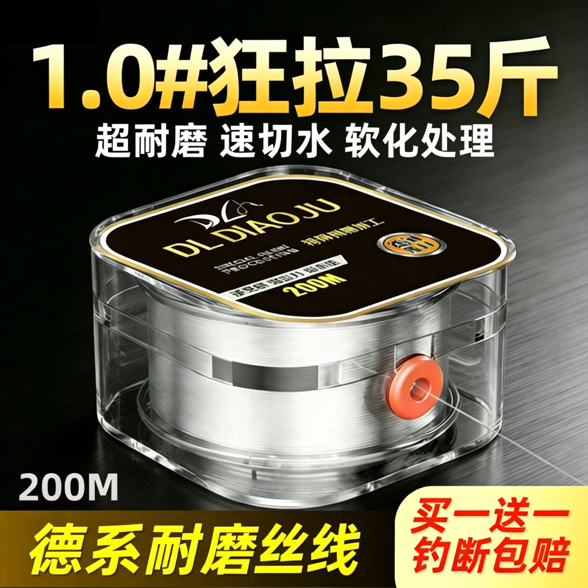 进口鱼线正品主线专用子线前导线图片